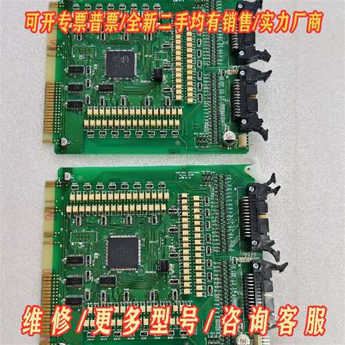 议价MOP-096维修