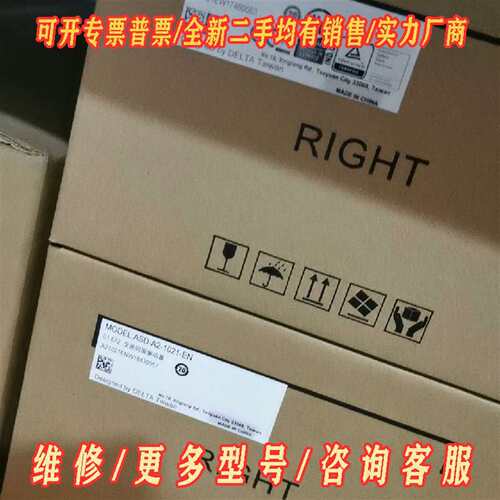 议价ASD-A2-0421-LN/MN维修