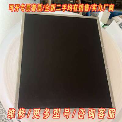 议价LQ190E1LW02维修