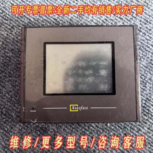 议价Autoface VT5037-TST1A-F1RN触摸屏，维修