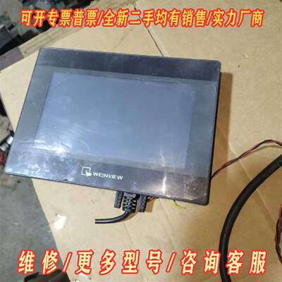 议价威纶触摸屏TK6071iP 1WV，正常拆机，成维修