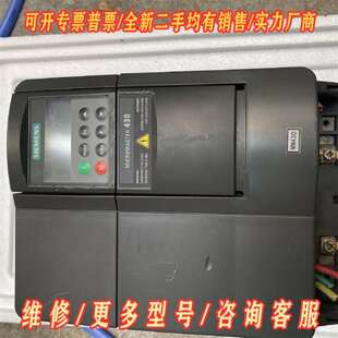 议价西门子430变频器 15Kw 配件价格出 6SE64维修