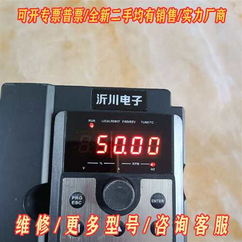 议价包邮2.2KW沂川变频器YC300-2R2G-4  380V维修