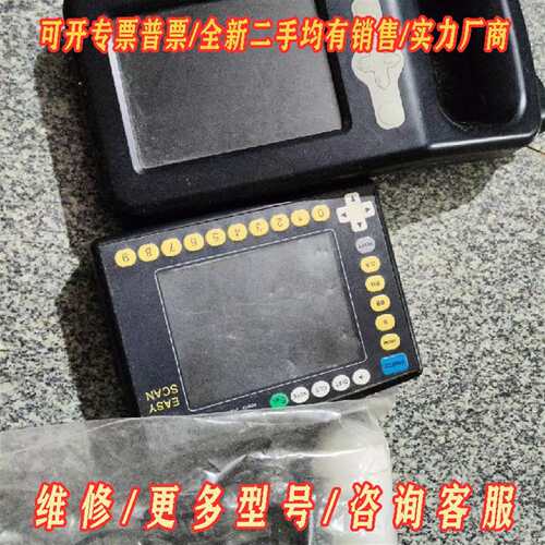 议价兽用超声波检查机 猪牛羊怀孕后检维修