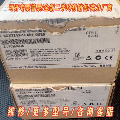 议价西门子6ES7243-1EX01-0XE0维修