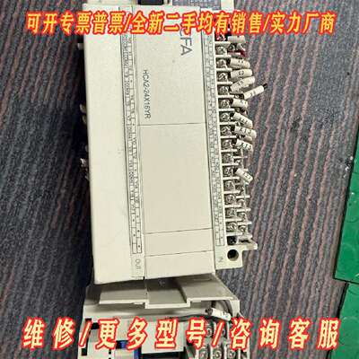 议价禾川PLC HCA2-24X16YR-A，带扩展模块TX2N维修