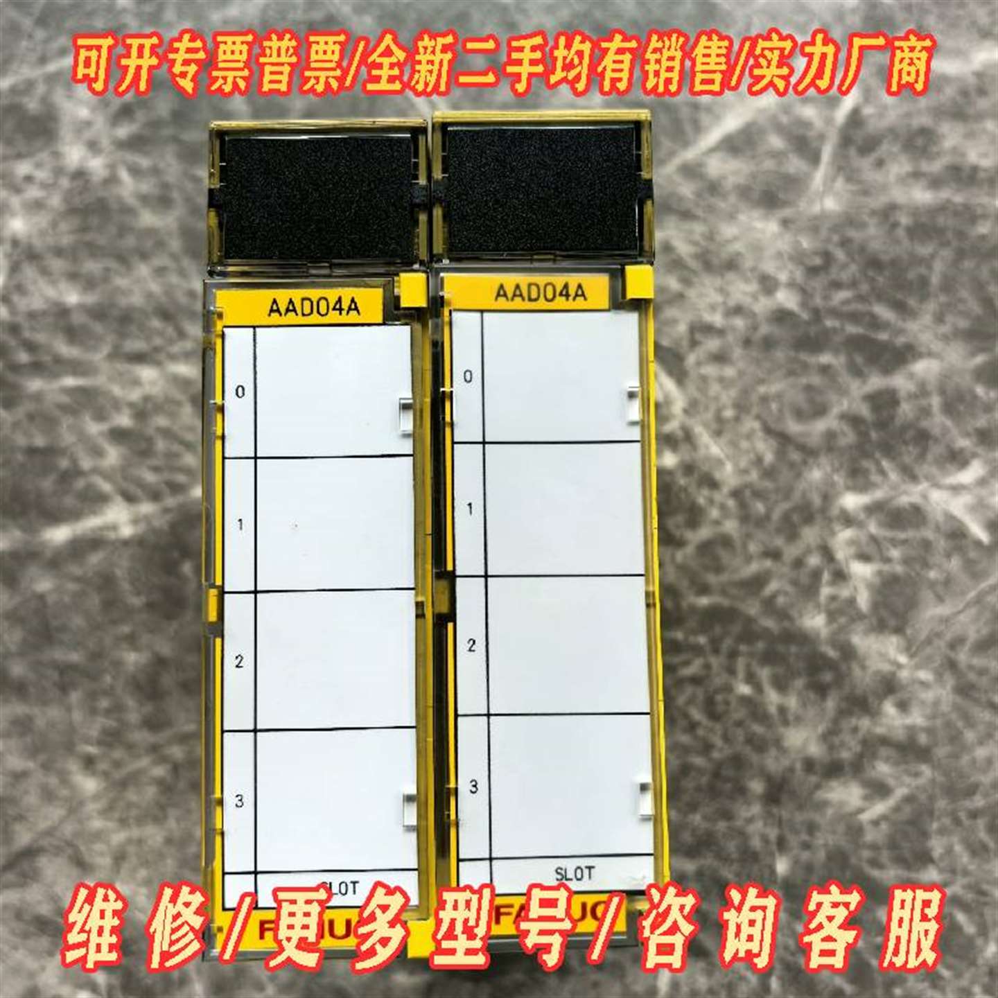 议价AAD04A发那科A03B0819-C051维修 - 实物图
