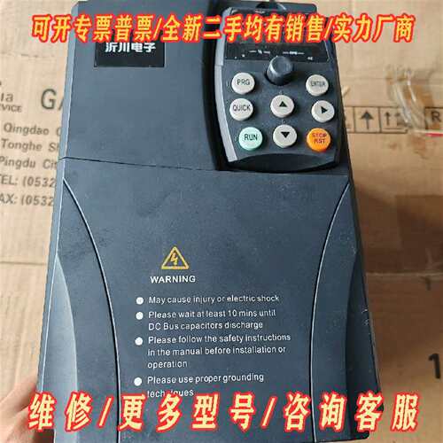 议价沂川变频器YC580(N)-004G/5R5P-4，4.0K维修