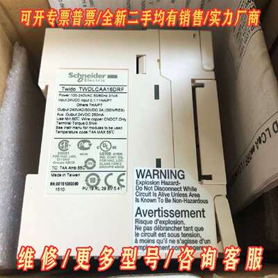议价Schneider施耐德plc TWDLCAA16DRF 原维修