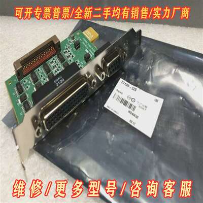 议价MATROX Y7139-320 ANALOG CABLE维修