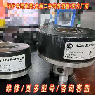 议价844D-AMDC2CV拆机AB罗克韦尔编两个现货维修
