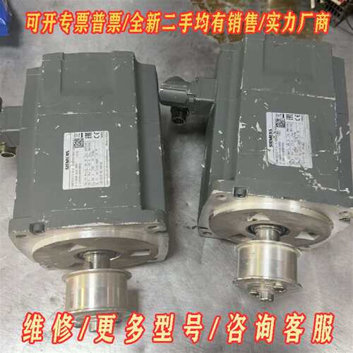 议价西门子1.5KW伺服电机，1FL6-3-SERV0MOTOR维修