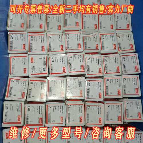 议价现货 018F7351 丹佛斯 BB230AS电磁阀线圈维修
