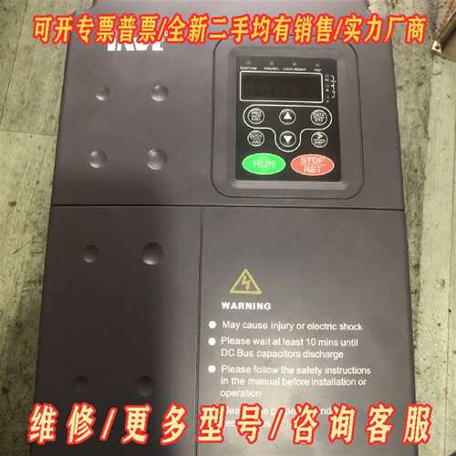 议价英威腾CHF100-7R5G-011P-4拆机，7.5-11维修