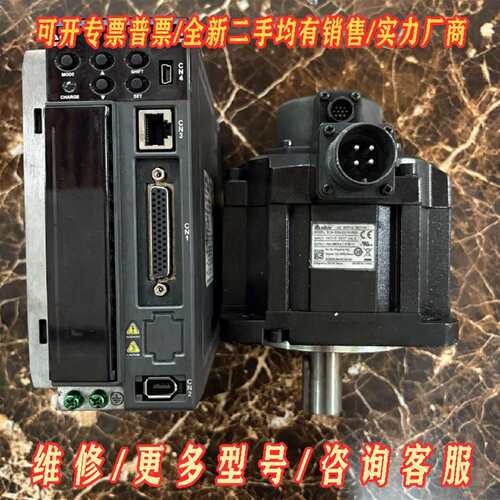 议价台达B3 ASD-B3-1521-L+ECM-B3M-E21维修