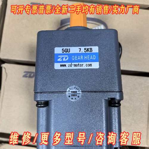 议价ZD中大力德Z5BLD120-24GU-30S无刷直流120维修