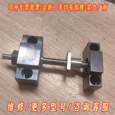 议价米思米丝杆一套C-BSS0802-110-KC8维修