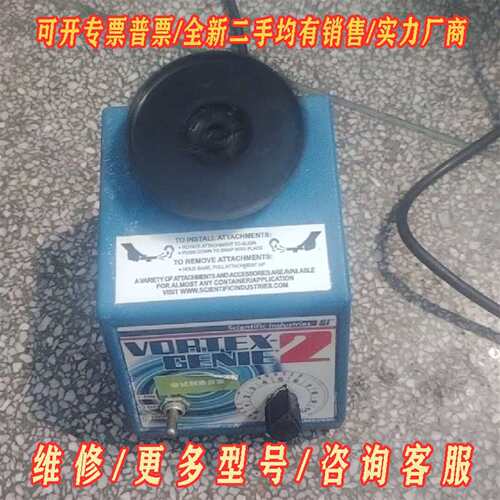 议价SI  G560E涡流振荡器  现货实物拍摄 议维修