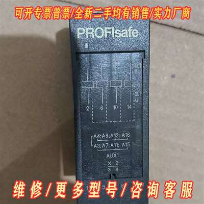 议价西门子PROFIsafe模块，6ES7 138-4FB03-维修