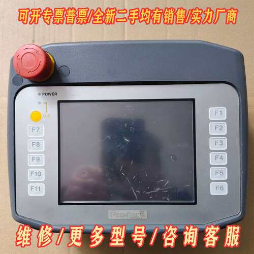 议价Pro-face普洛菲斯触摸屏GP-4311HT维修
