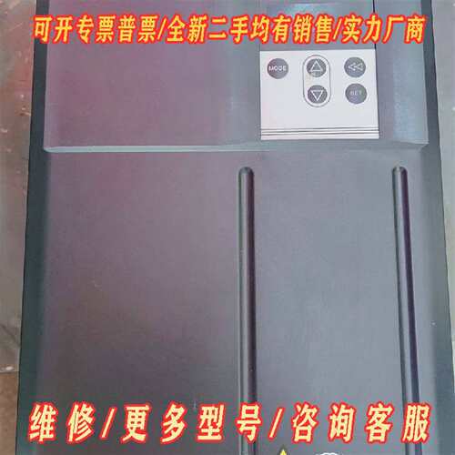 议价汇川伺服驱动器 IS650PT037IUX维修