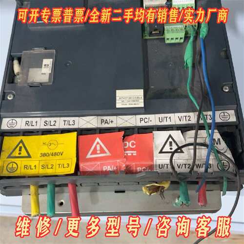 议价施耐德15KW变频器ATV212HD15N4，拆机现维修