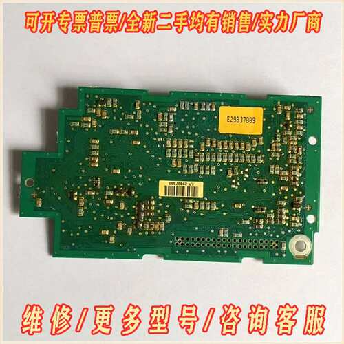 议价MC00160783F01-V01-H01西门子变频器430维修