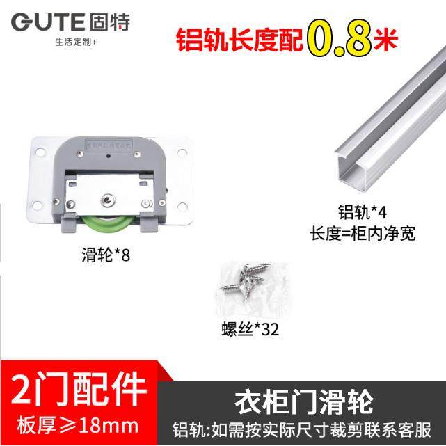 固特阻尼滑轮双向缓冲推拉门移门滑轮衣柜木门隐藏嵌入导轨阻尼器