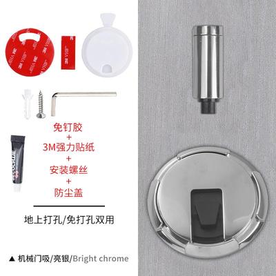 免打孔卫生间门吸厕所防风地吸浴室铝合金极窄玻璃门后防撞阻门器