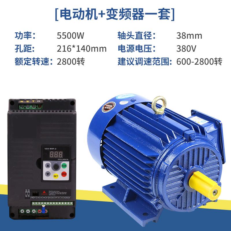 电动机变频器调速组合套装三相220V调速电机无极变速铜线卧式马达
