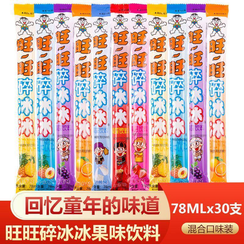旺旺碎冰冰整箱全口味吸吸果冻