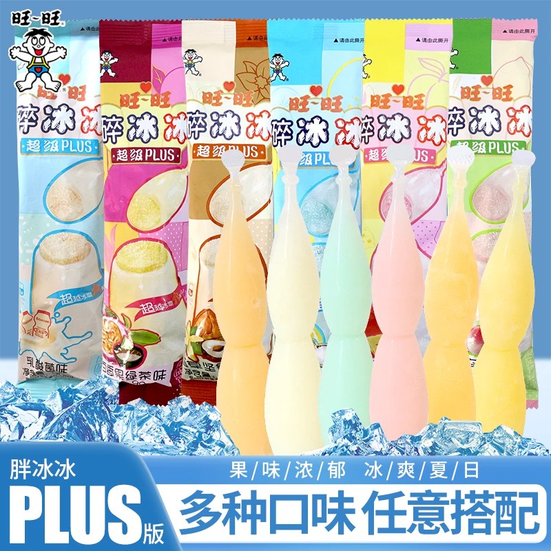 旺旺碎碎冰雪糕布丁饮品吸吸果冻