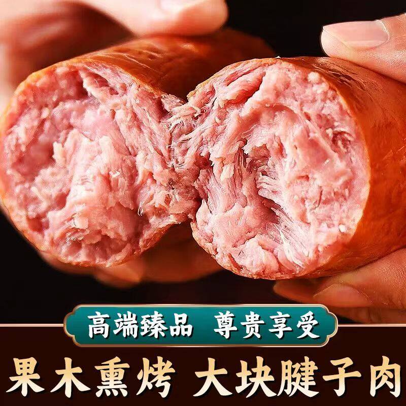 回购超多次的果木烟熏老式火腿肠