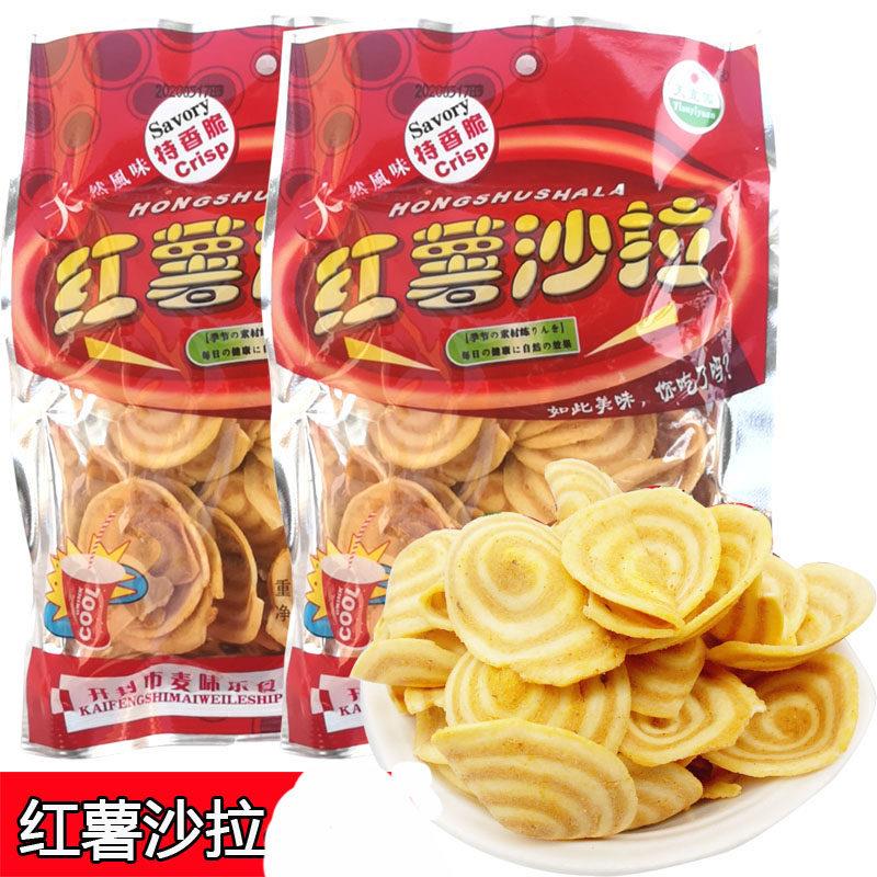河南特产天宜园红薯沙拉油炸膨化食品零食杂粮猫耳朵类食品小吃