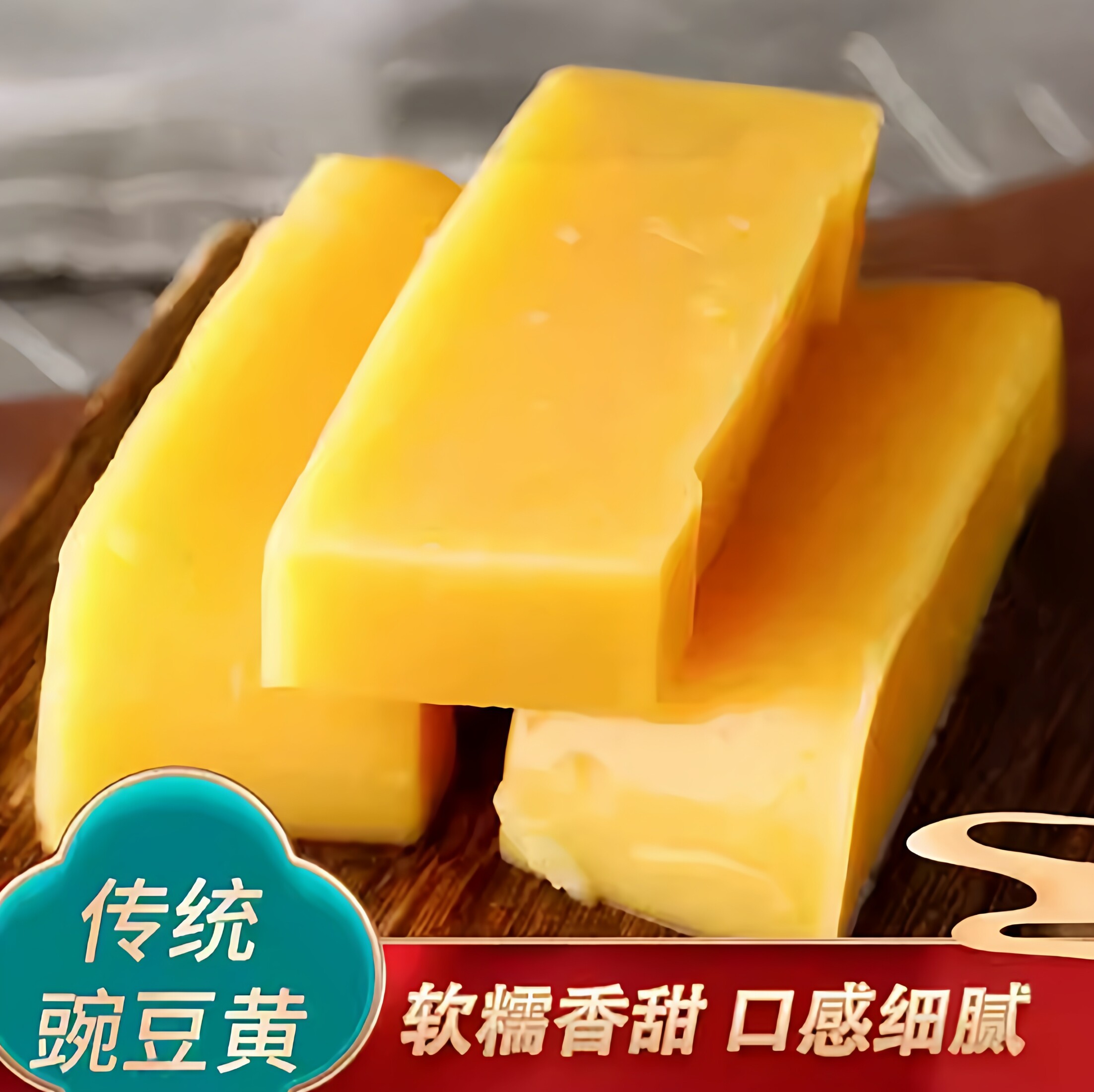 巨好吃网红零食特产传统糕点