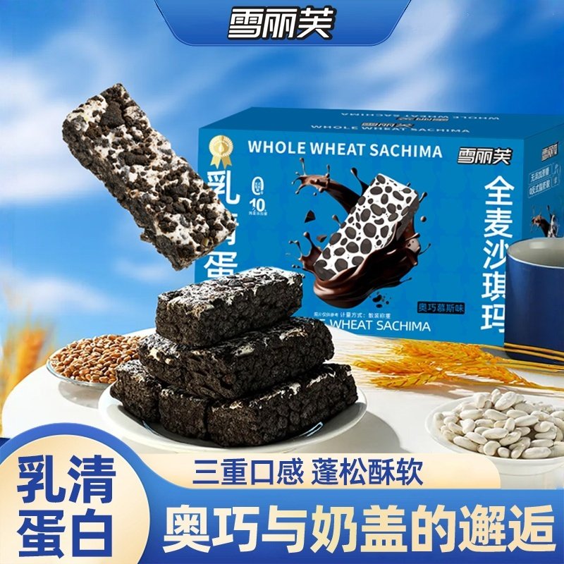 过年常吃零食年货送礼食品沙琪玛