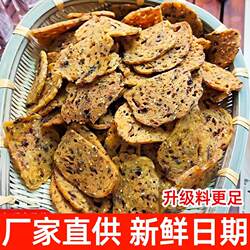 客家特产小吃烧卷子瓦角酥香辣月亮巴年货零食老式传统怀旧糕点