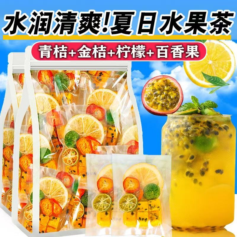 水果茶冲饮果茶0添加百香果冻干