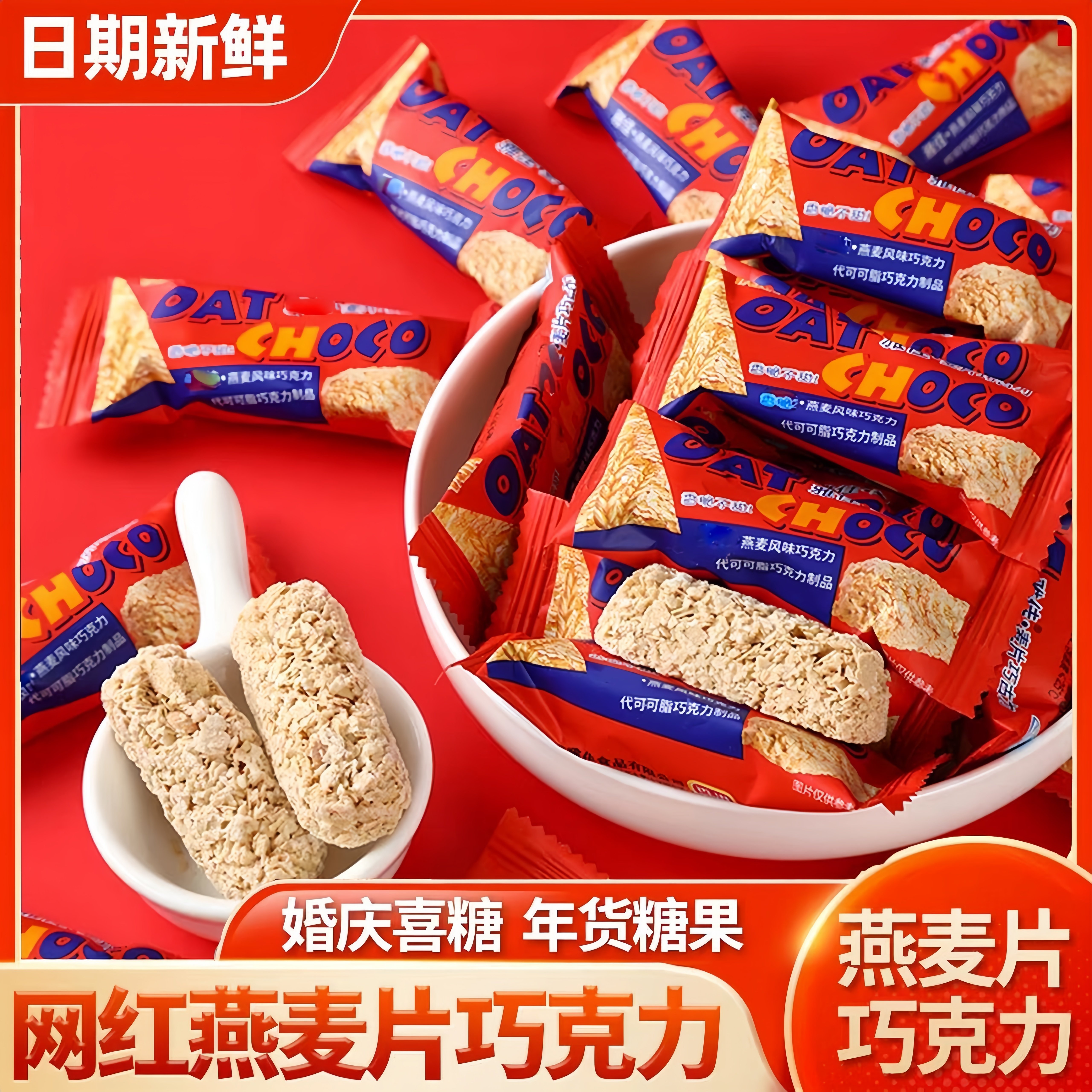 节日招待零食!童年大包装更实惠