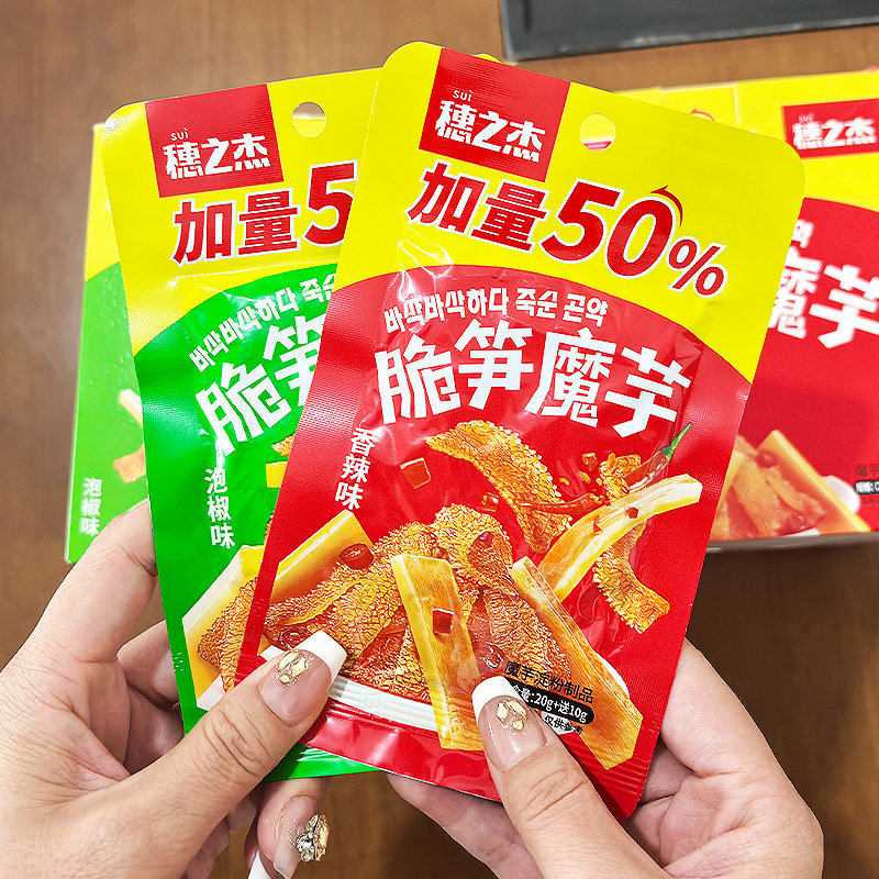 湖南特产脆笋魔芋香辣泡椒即食素食解馋零食魔芋爽网红零食素毛肚