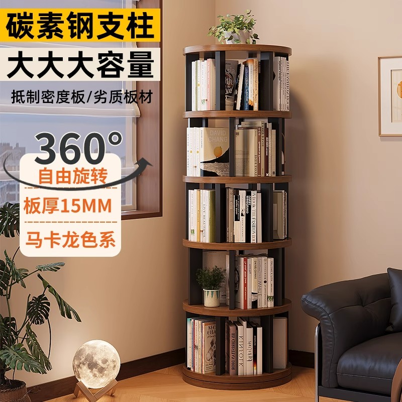 360度实木旋转书架书柜置物架落地一体靠墙可移动转角儿童小窄柜