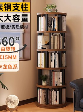 360度实木旋转书架书柜置物架落地一体靠墙可移动转角儿童小窄柜