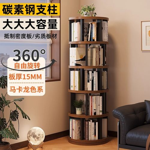 360度实木旋转书架书柜置物架落地一体靠墙可移动转角儿童小窄柜