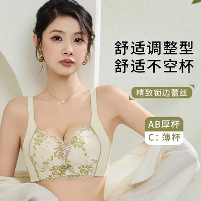 跨境东南亚外贸temu/shein无钢圈女士内衣调整型胸罩蕾丝文胸013#