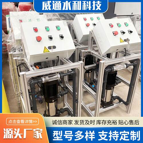 单通道水肥一体机小型施肥机厂家农业灌溉经济实惠手动调节