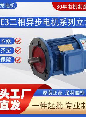 4极立式3-0.75三相异步电动机380工厂直销全铜全新水泵机械