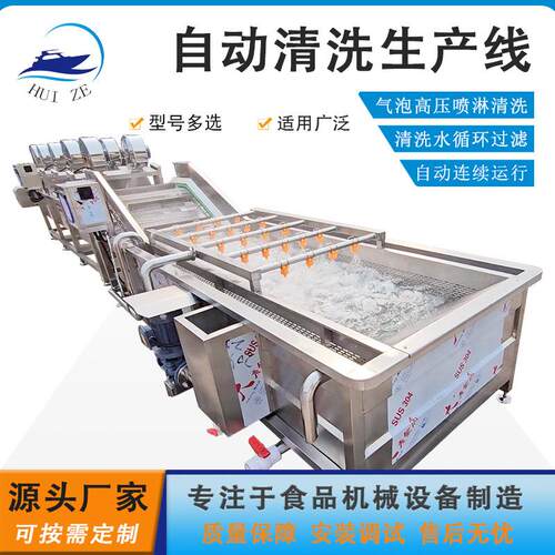果汁包装袋清洗线多功能喷淋式清洗设备鱼肠外包装清洗风干机优惠