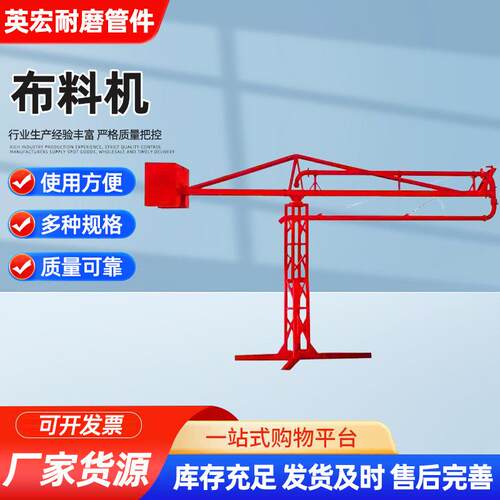 布料机建筑工地混凝土布料机12米15米18米电动手动圆筒框架布料机