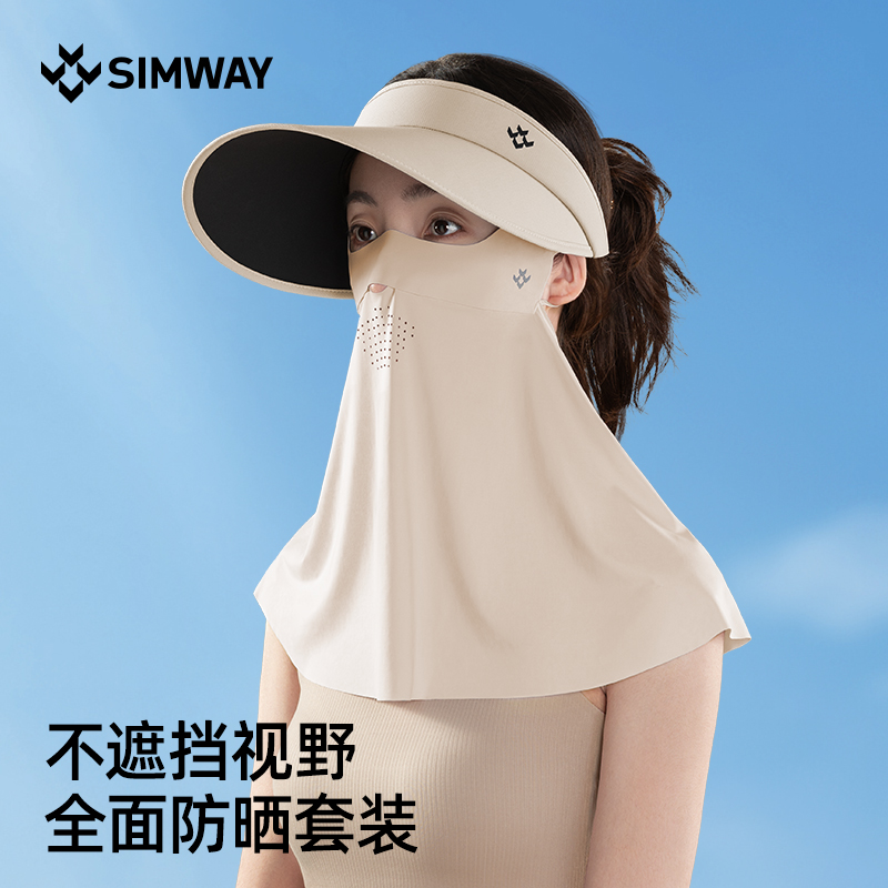 特研UPF2000+防紫外线防晒帽女