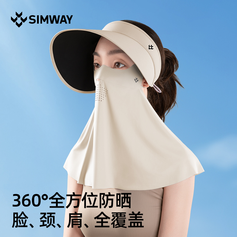 特研UPF2000+防紫外线防晒帽女